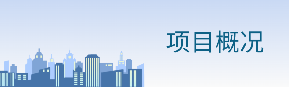 奮進當“夏” ！公司中標喜訊紛至沓來
