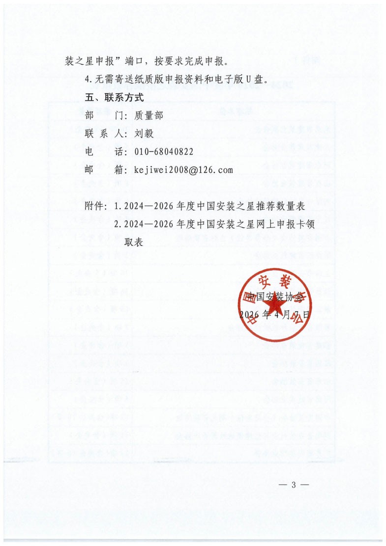 hua_05.jpg