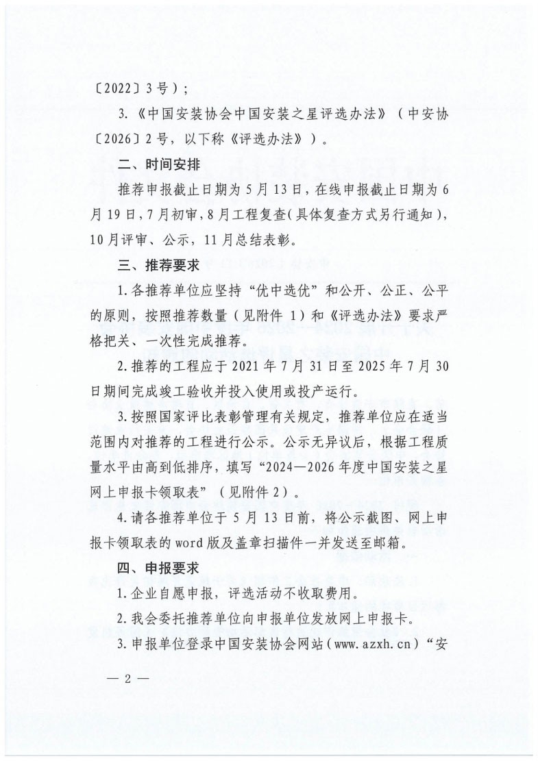 hua_04.jpg