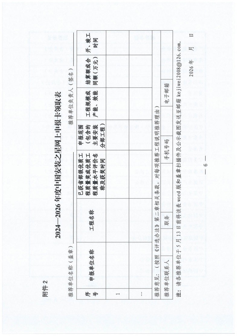 hua_08.jpg