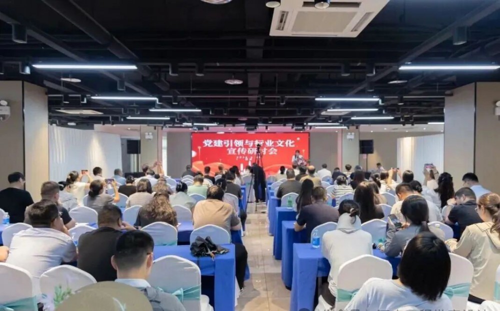 行業文化宣傳研討會在鄭召開，建基咨詢姬向飛受邀分享AI數字化宣傳新經驗