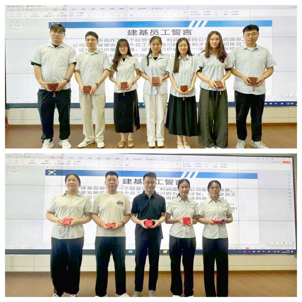 步履不停 聚力前行｜公司“黨建引領強體魄 健步奮進建新功” 健步走活動頒獎儀式圓滿落幕